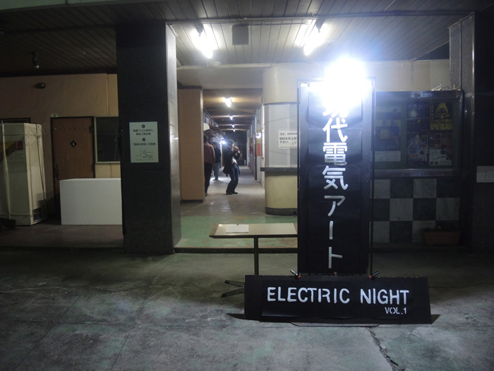 denkikan-takasaki-electric-night-02